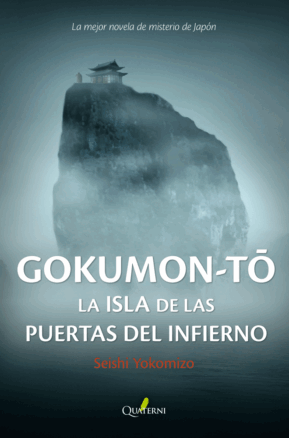 Resumen de Gokumon-To. La Isla de las Puertas del Infierno