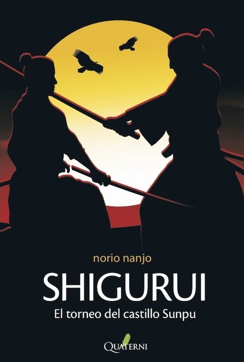 Resumen de Shigurui. El Torneo del Castillo Sunpu